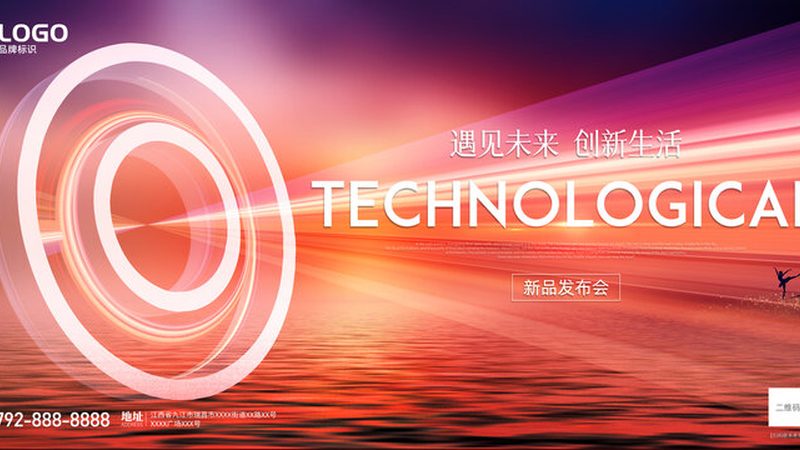 企业数字化转型的五大关键步骤**
